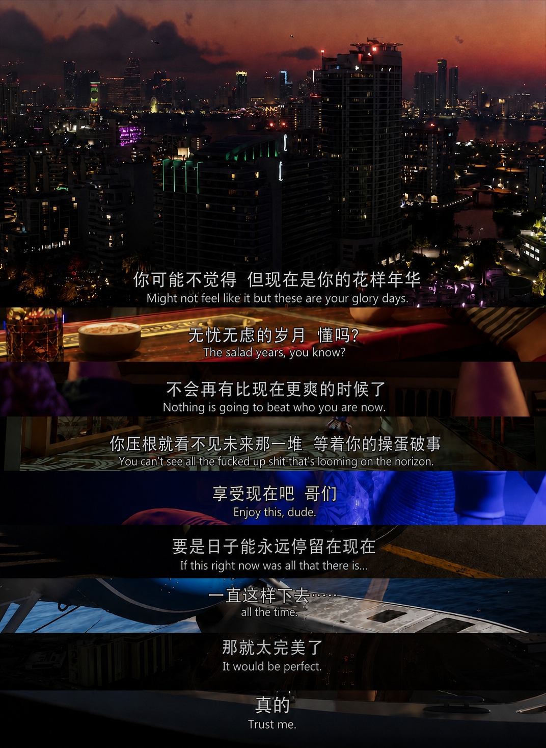 /follows/events/2026-08-28-gta6%E5%8A%A0%E9%95%BF%E7%89%88%E5%AE%9E%E6%9C%BA%E9%A2%84%E5%91%8A/%E9%9A%8F%E7%AC%94-202608%E6%80%9D%E7%BB%AA%E6%B1%87%E6%80%BB-20260828.jpg