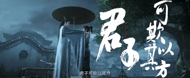 剑来 第一季-20250321-5