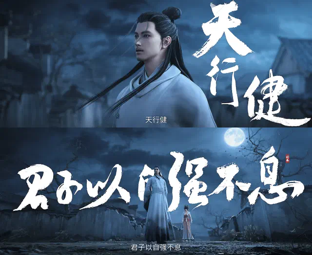 剑来 第一季-20250321-6