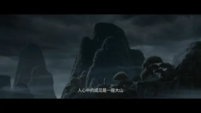 《哪吒之魔童降世》-20250206