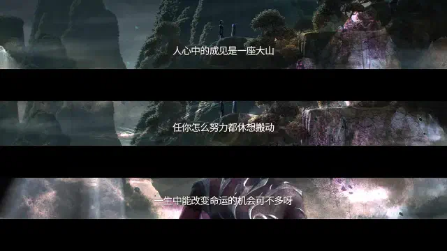 《哪吒之魔童降世》-20250321