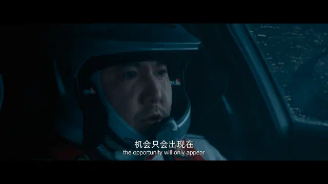 《飞驰人生2》-20250206-1