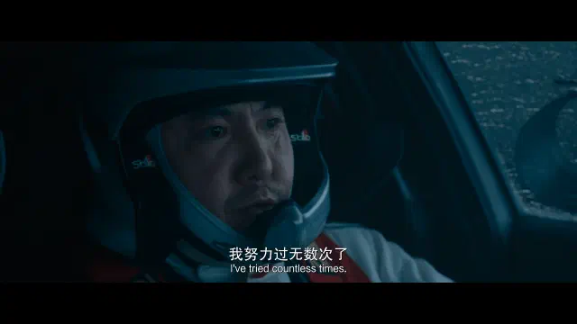 《飞驰人生2》-20250206