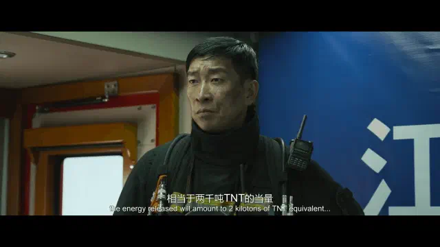 《惊天救援》-20250216-1