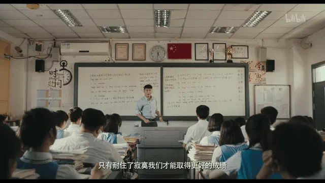 《少年的你》-20250219-2