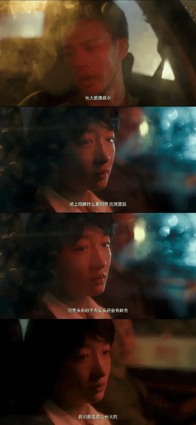 《少年的你》-20250222