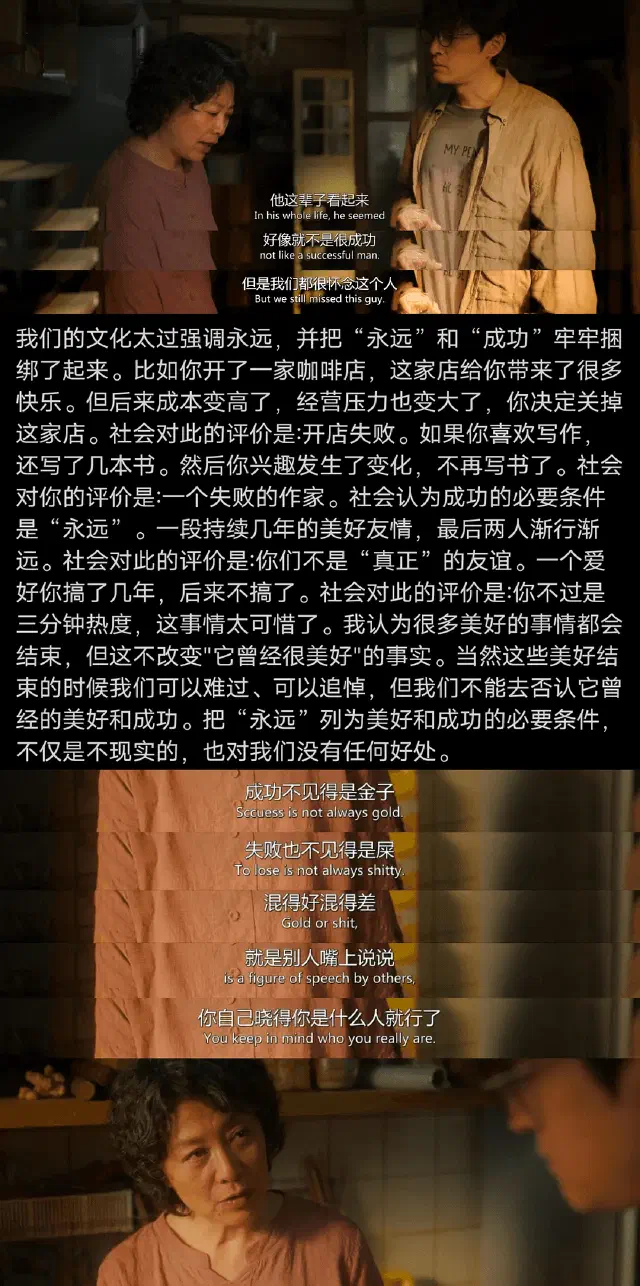 《走走停停》-20250222-3