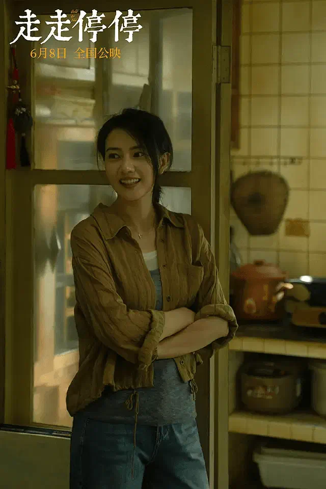 《走走停停》-20250222-4