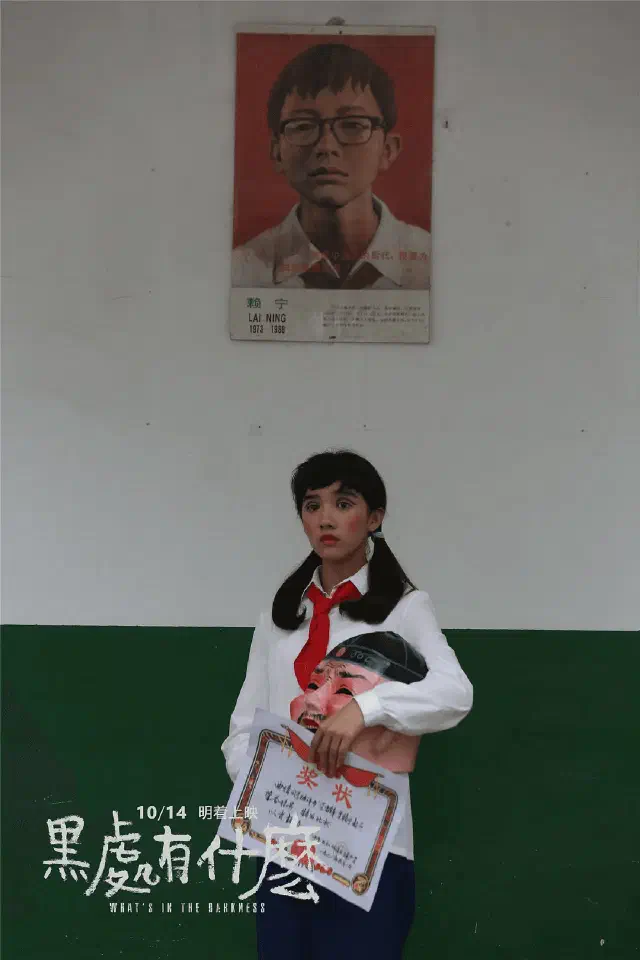 《黑处有什么》-20250225-2