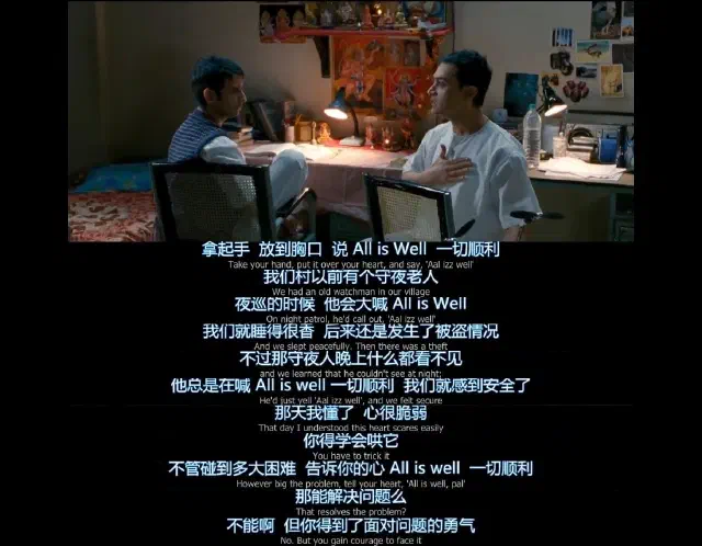 《三傻大闹宝莱坞》-20250512-11