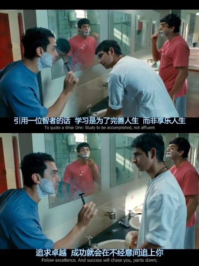 《三傻大闹宝莱坞》-20250512-1