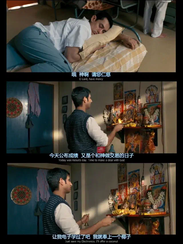 《三傻大闹宝莱坞》-20250512-2