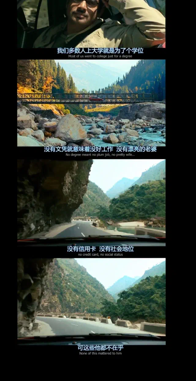 《三傻大闹宝莱坞》-20250512-5