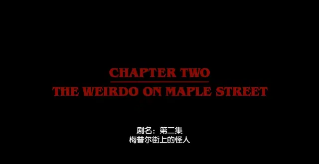 怪奇物语-20250725-3