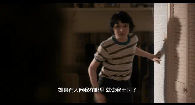 怪奇物语-20250726-5