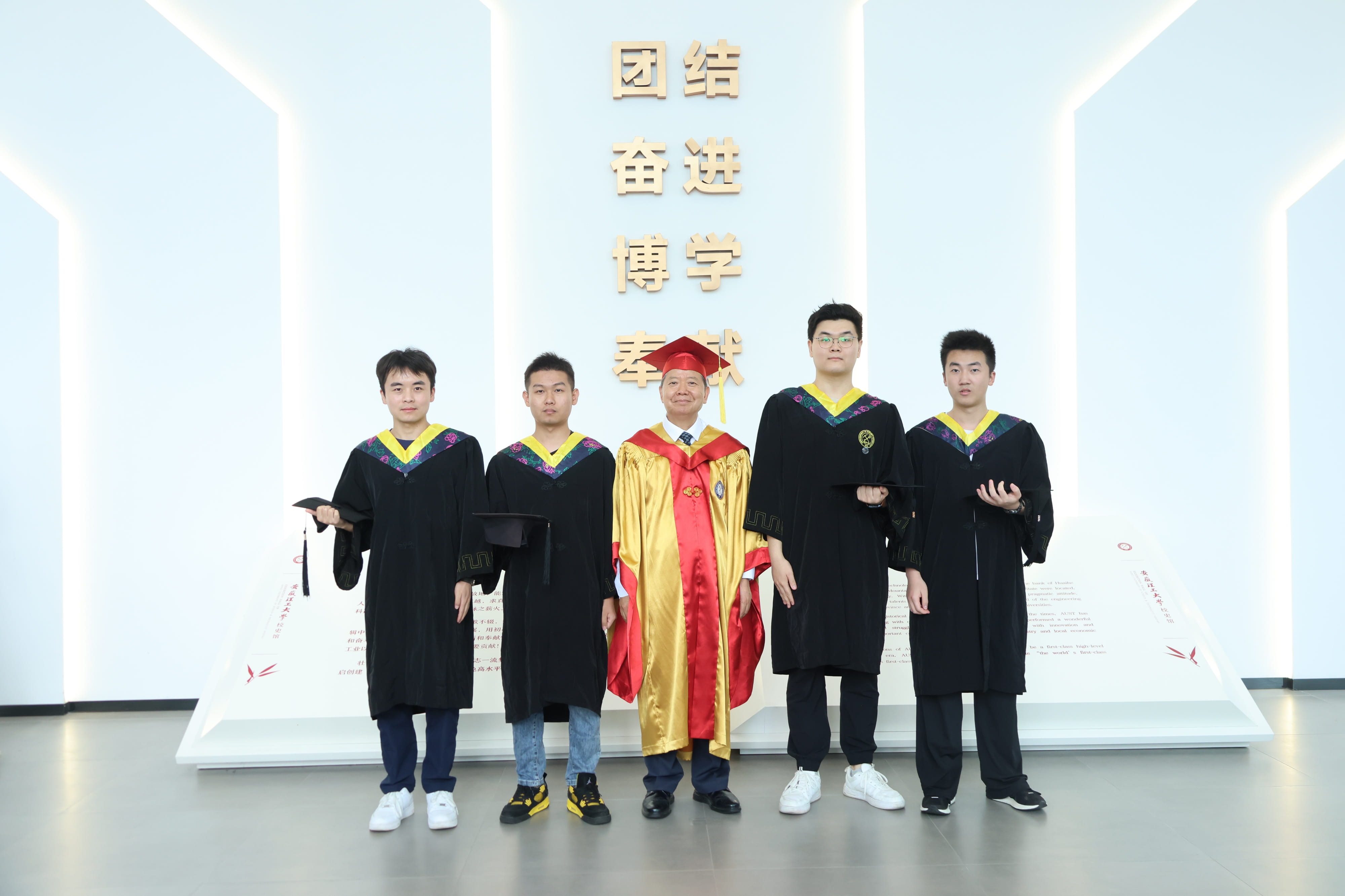 毕业典礼合照