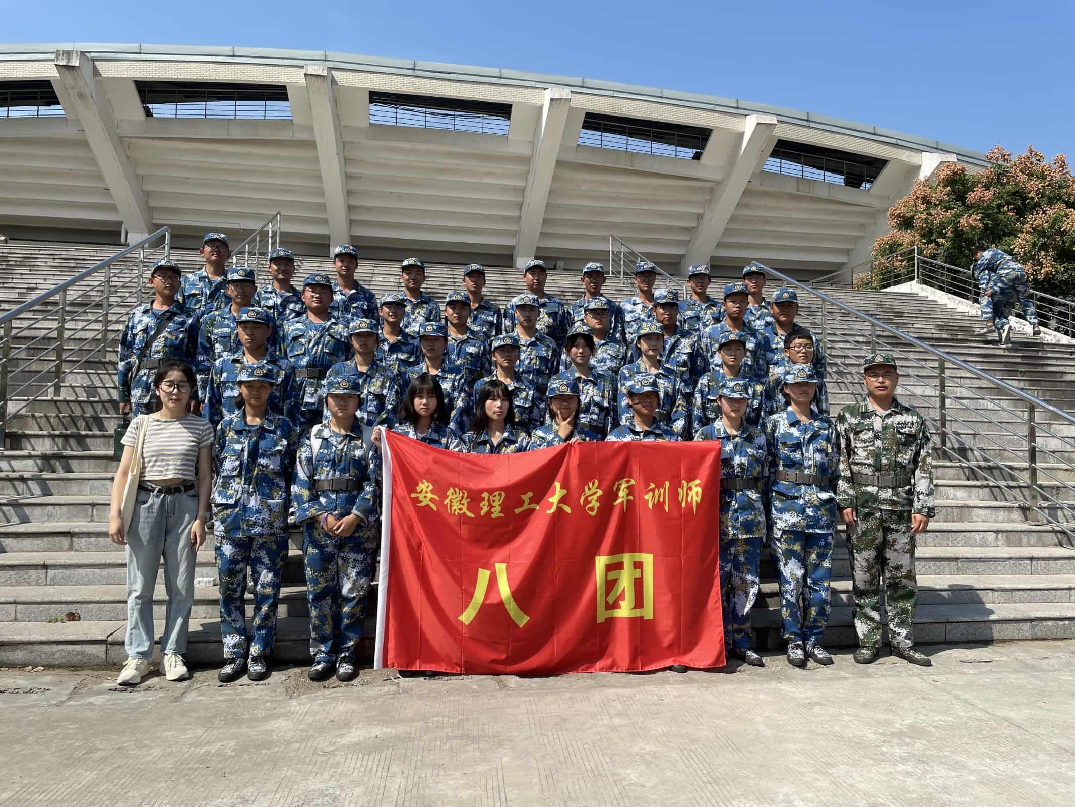 2021-09-26 军训合照-2.jpeg