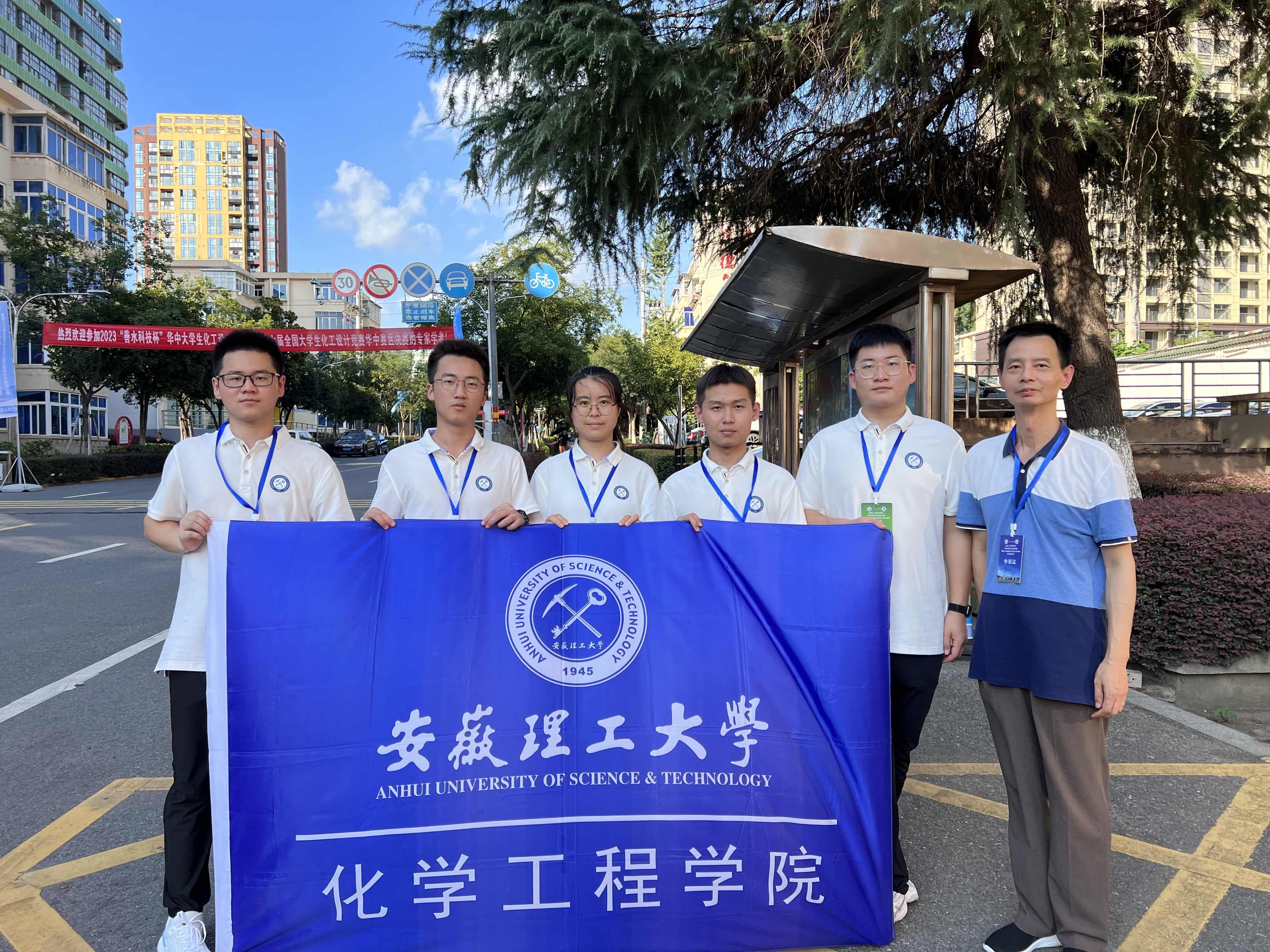 2023-08-03 化工设计竞赛华中赛区合影.jpg