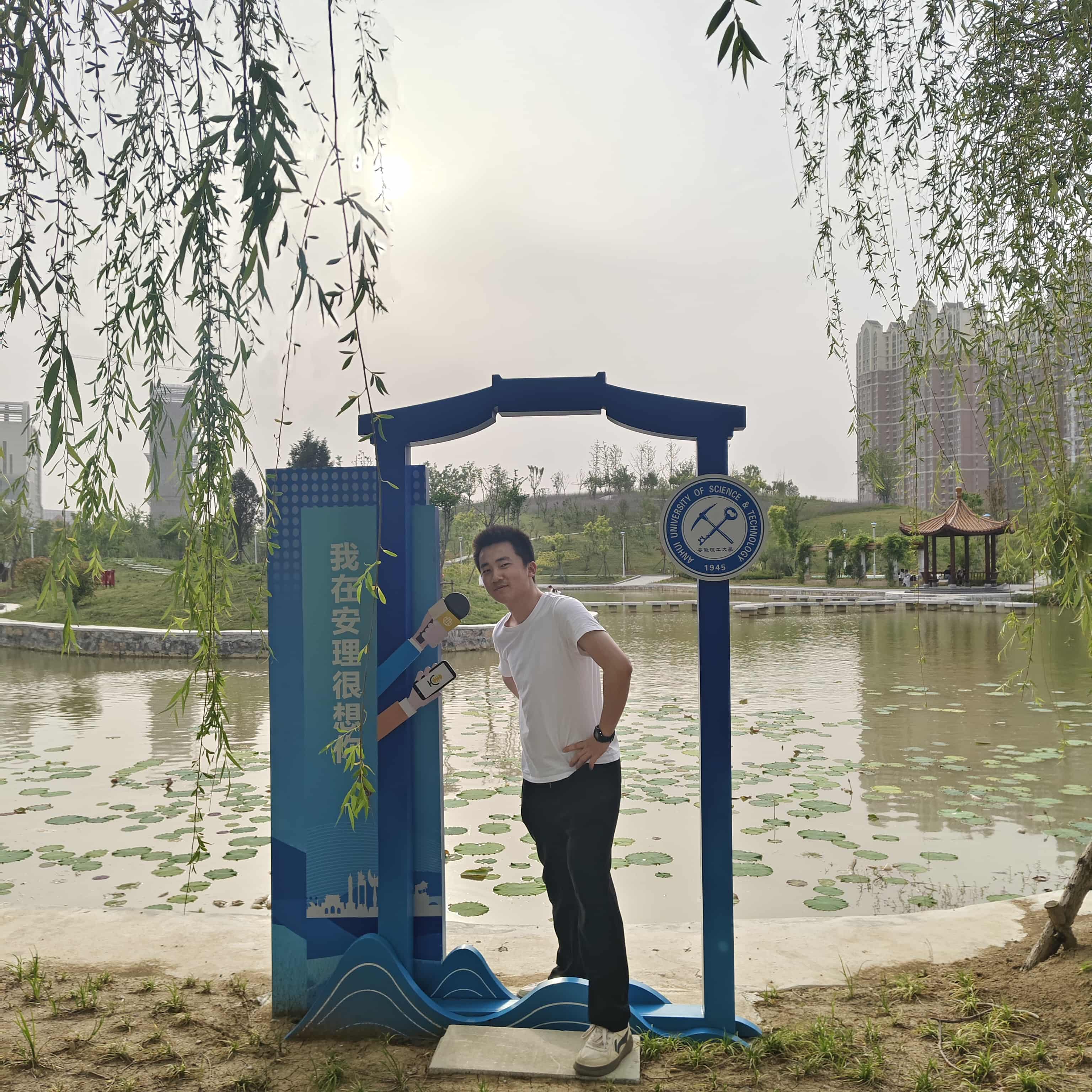 2025-05-17 安理工安理工北区爱情湖留影.jpg
