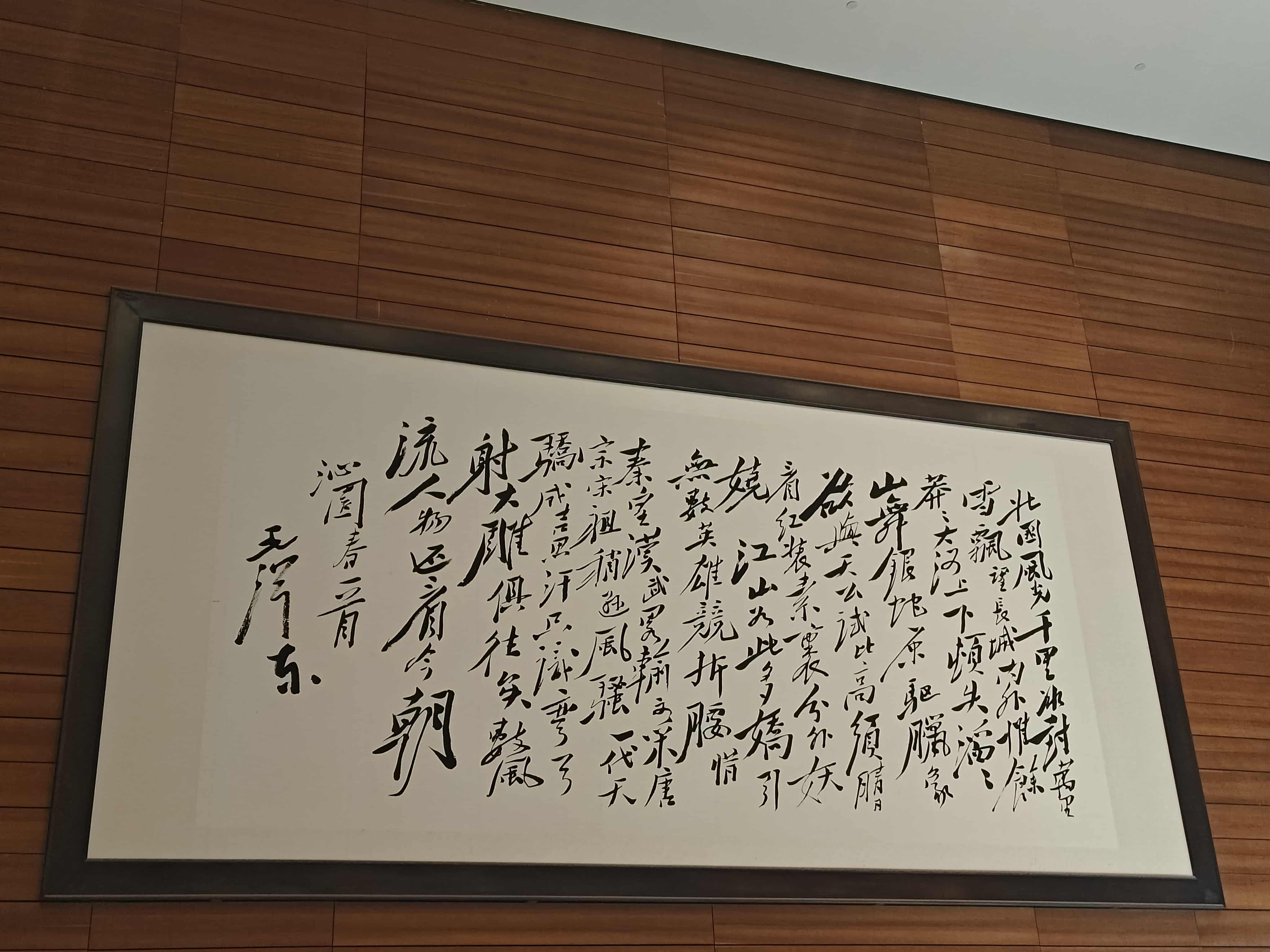 2025-07-19 国家博物馆.jpg