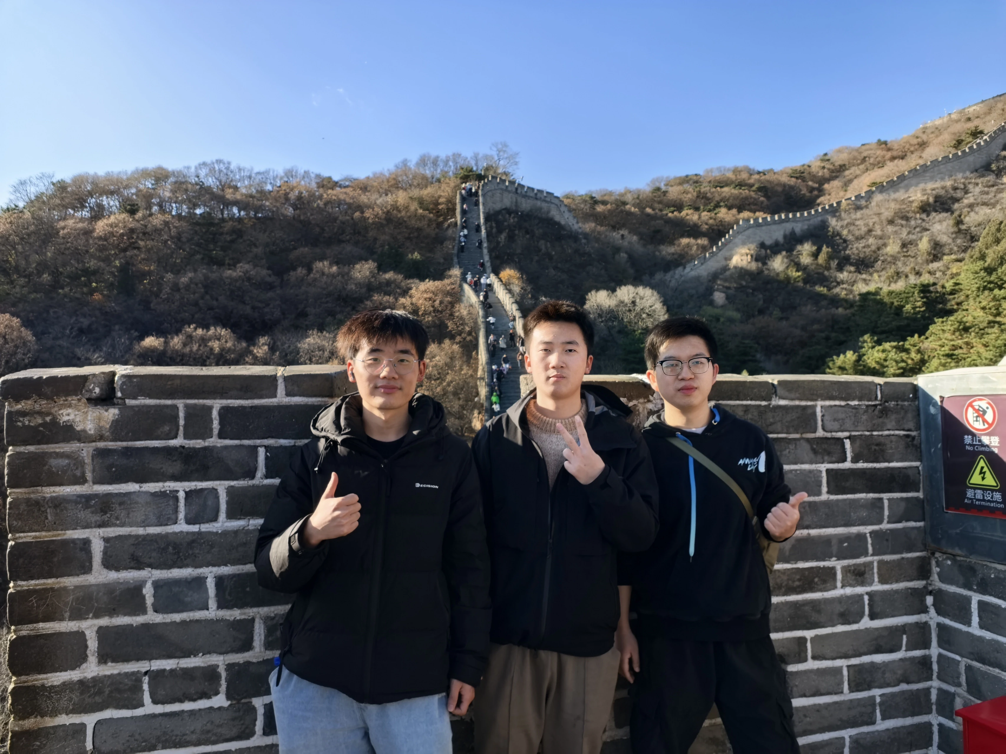 2025-11-09 长城之旅.jpg