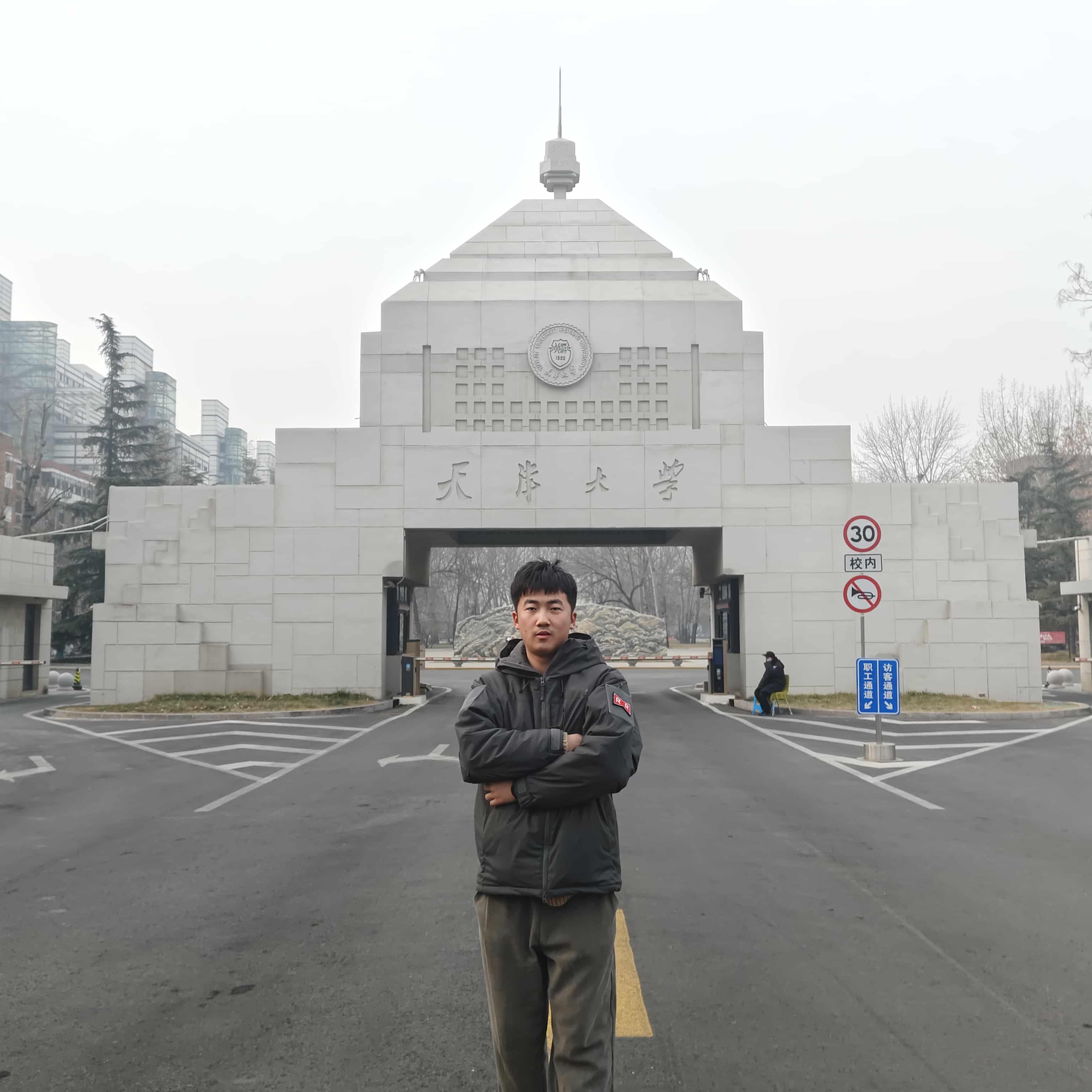 2026-01-04 天津大学卫津路留影.jpg