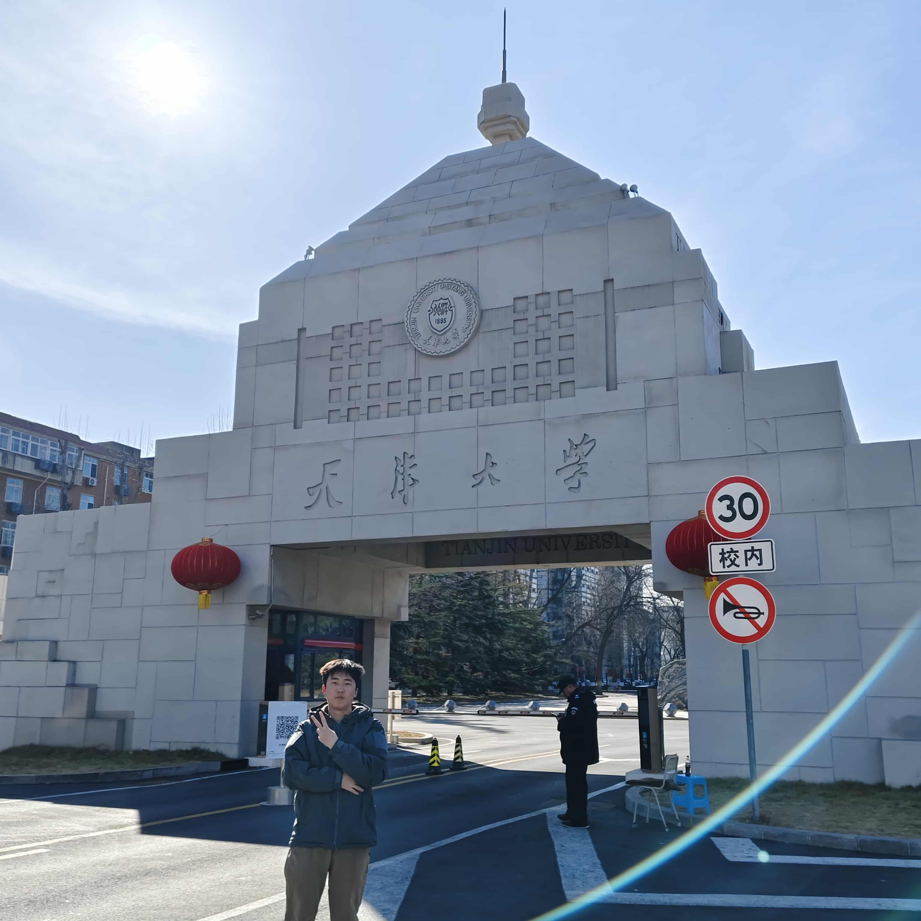 2026-03-06 天津大学卫津路留影.jpg