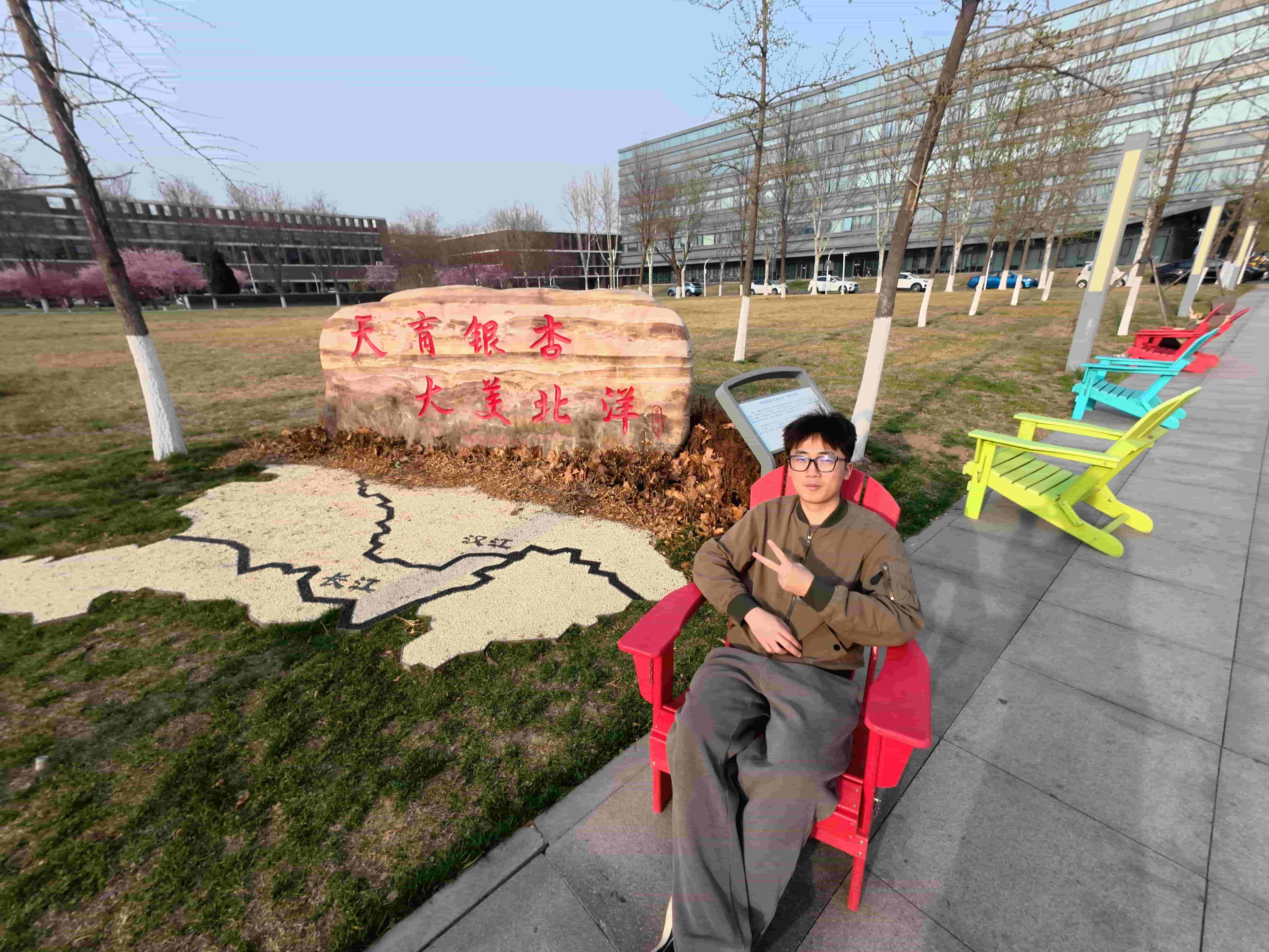 2026-04-02 天大留影.jpg
