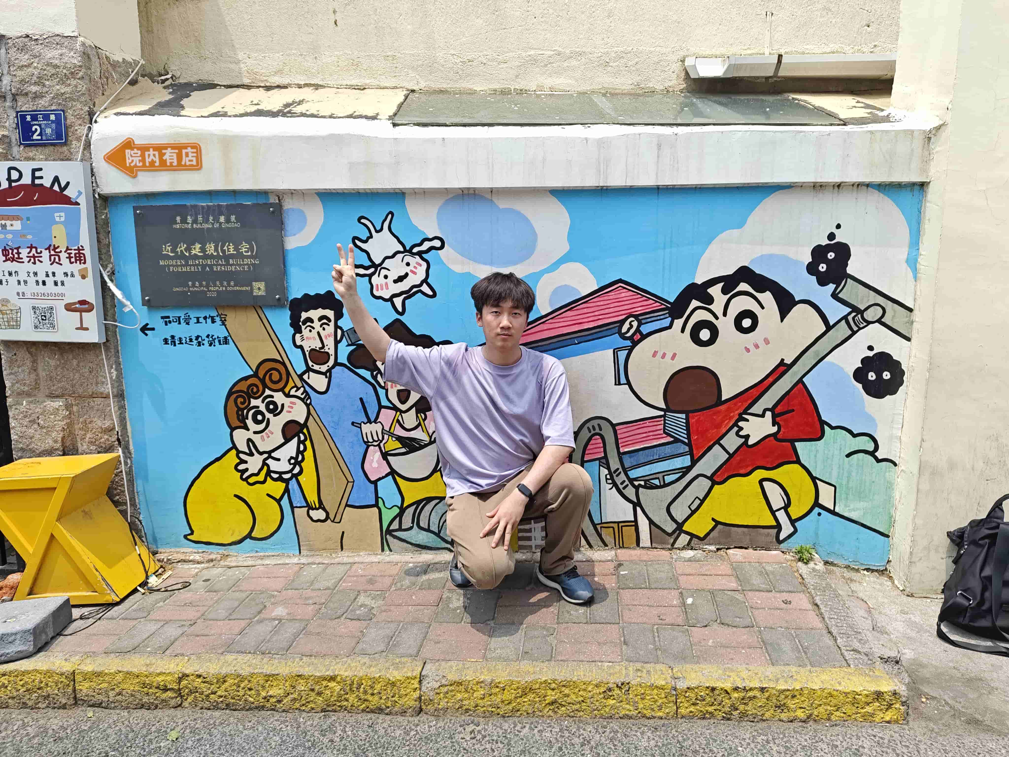 2026-06-20 青岛漫画街留影.jpg
