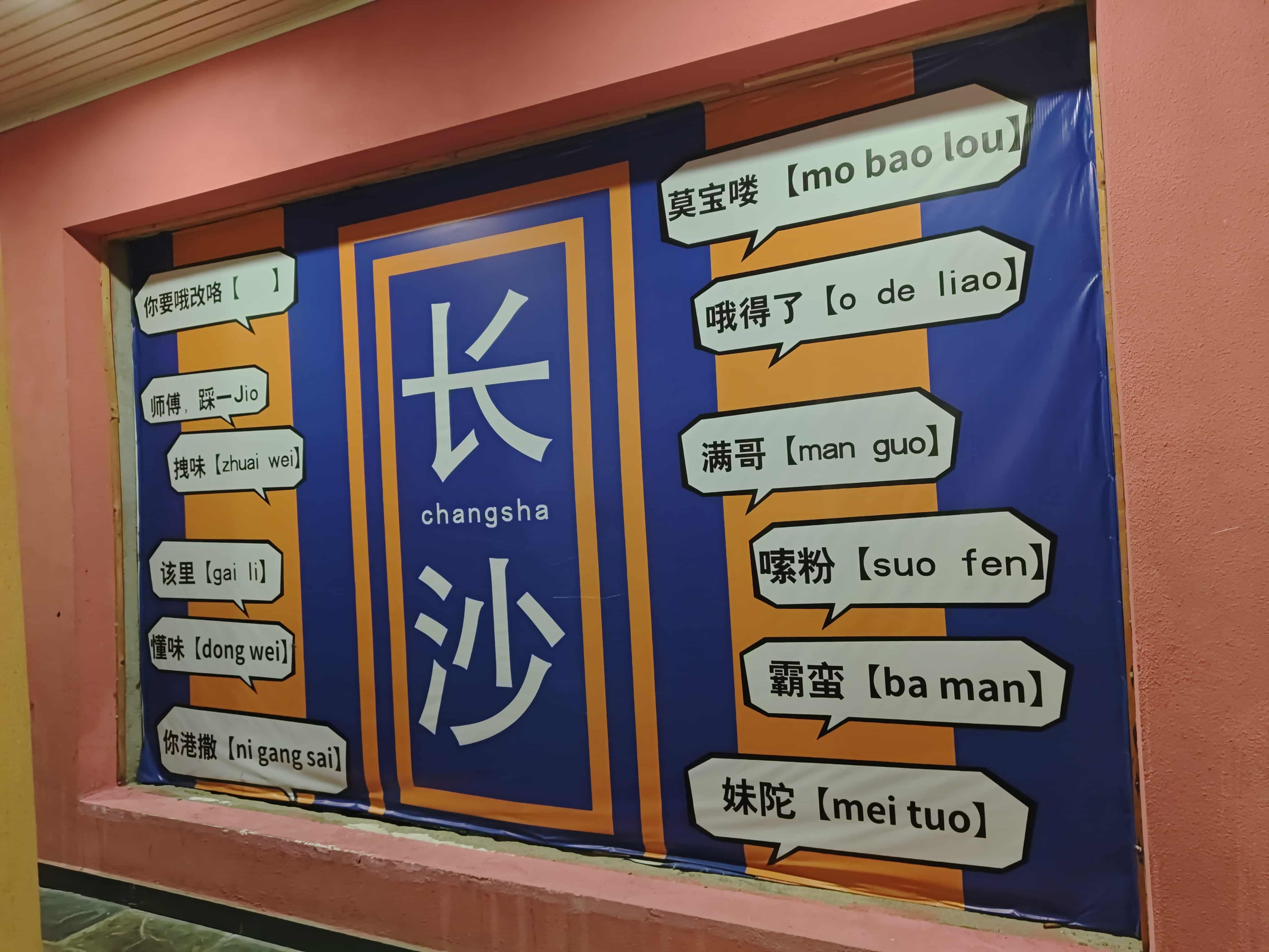 2026-08-01 世界之窗留影9.jpg
