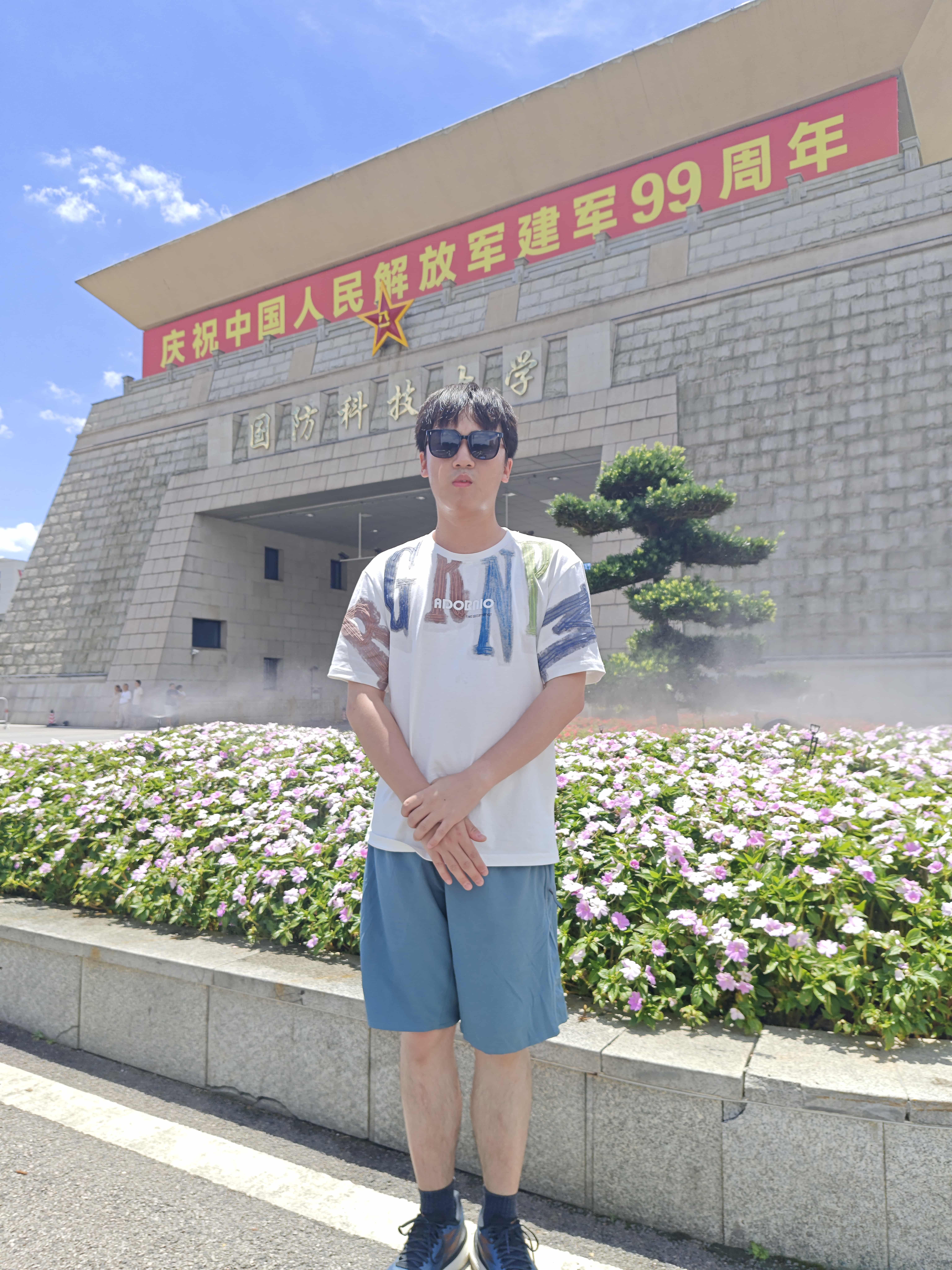 2026-08-02 国防科大留影.jpg