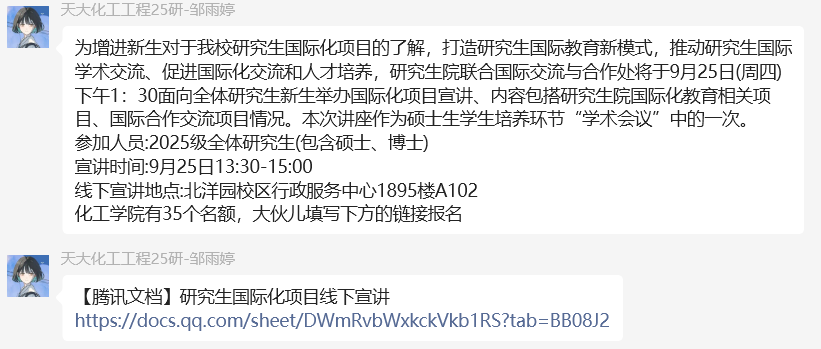 /posts/2025/202509/%E9%9A%8F%E7%AC%94-202509%E6%80%9D%E7%BB%AA%E6%B1%87%E6%80%BB-20250925-1.png /posts/2025/202509/%E9%9A%8F%E7%AC%94-202509%E6%80%9D%E7%BB%AA%E6%B1%87%E6%80%BB-20250925-1.png