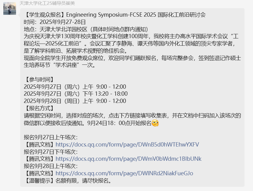 /posts/2025/202509/%E9%9A%8F%E7%AC%94-202509%E6%80%9D%E7%BB%AA%E6%B1%87%E6%80%BB-20250925.png /posts/2025/202509/%E9%9A%8F%E7%AC%94-202509%E6%80%9D%E7%BB%AA%E6%B1%87%E6%80%BB-20250925.png