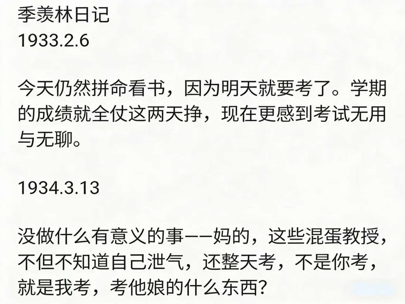 /posts/2026/202601/%E9%9A%8F%E7%AC%94-202601%E6%80%9D%E7%BB%AA%E6%B1%87%E6%80%BB-20260110.jpg /posts/2026/202601/%E9%9A%8F%E7%AC%94-202601%E6%80%9D%E7%BB%AA%E6%B1%87%E6%80%BB-20260110.jpg