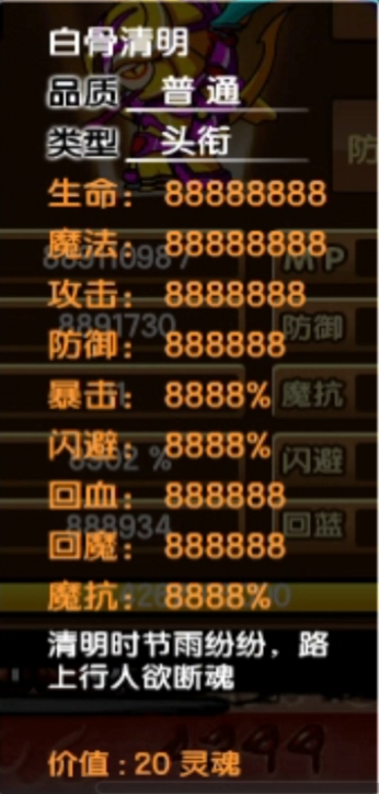 /posts/2026/202604/%E9%9A%8F%E7%AC%94-202604%E6%80%9D%E7%BB%AA%E6%B1%87%E6%80%BB-20260403.png