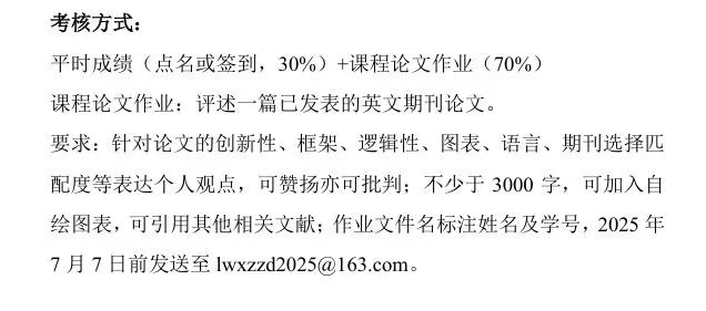 /posts/2026/202605/%E9%9A%8F%E7%AC%94-202605%E6%80%9D%E7%BB%AA%E6%B1%87%E6%80%BB-20260513.png /posts/2026/202605/%E9%9A%8F%E7%AC%94-202605%E6%80%9D%E7%BB%AA%E6%B1%87%E6%80%BB-20260513.png